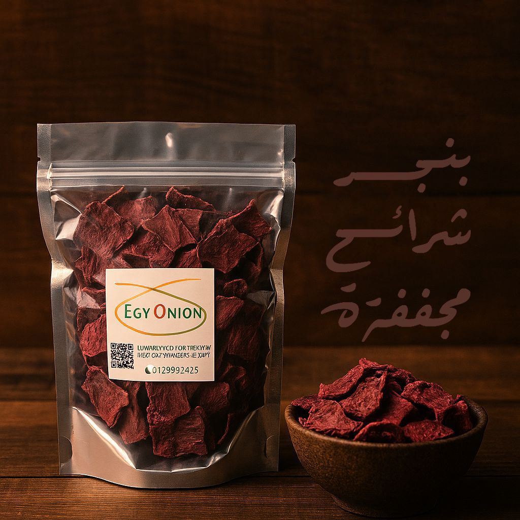 250g Dried beetroot slices